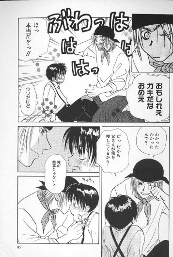 Page 84