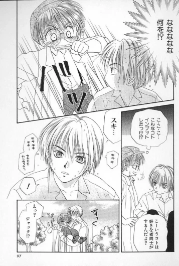 Page 96