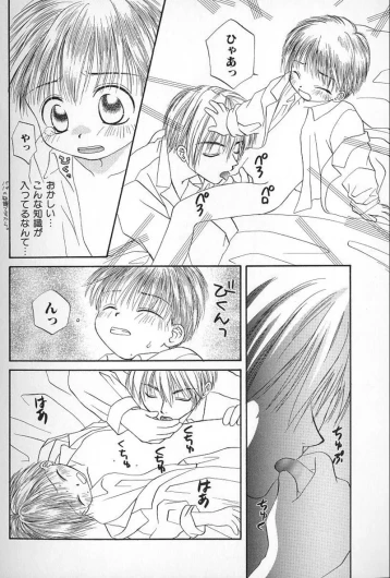 Page 99