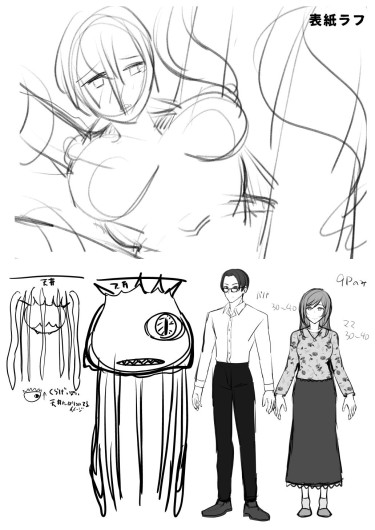 Page 79