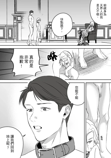 Page 187