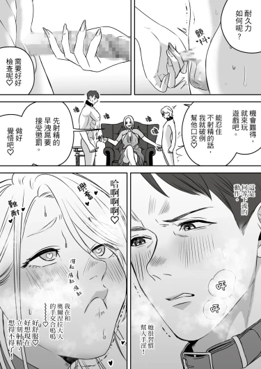 Page 191