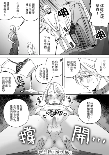 Page 194