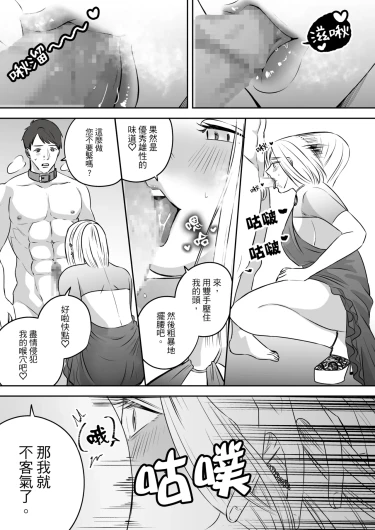 Page 198