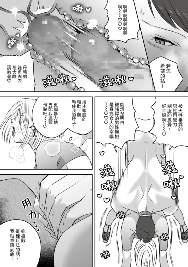 Page 203