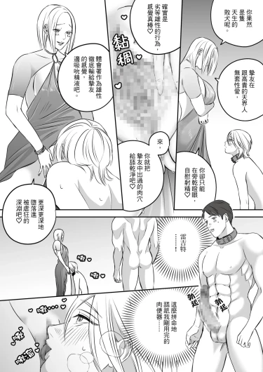 Page 207