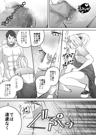 Page 94