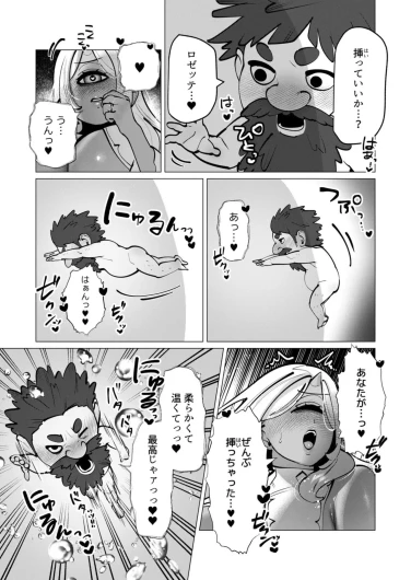 Page 152