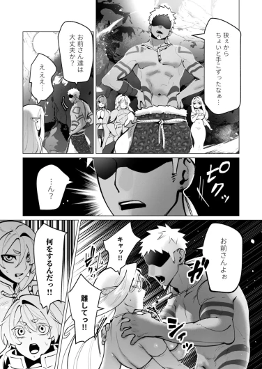 Page 95