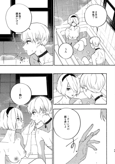 Page 49