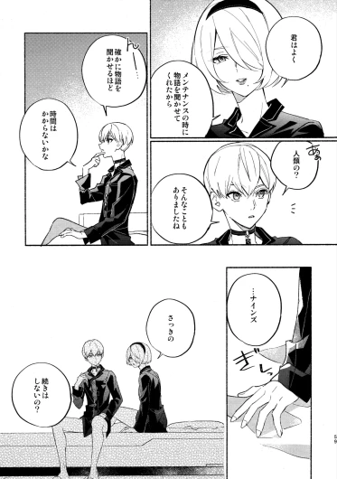 Page 59