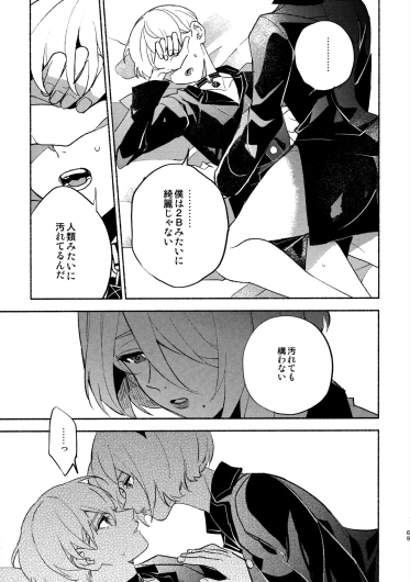 Page 69