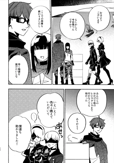 Page 72