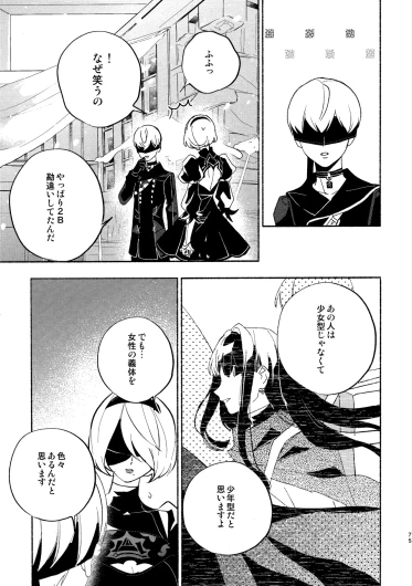 Page 75