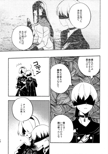 Page 76
