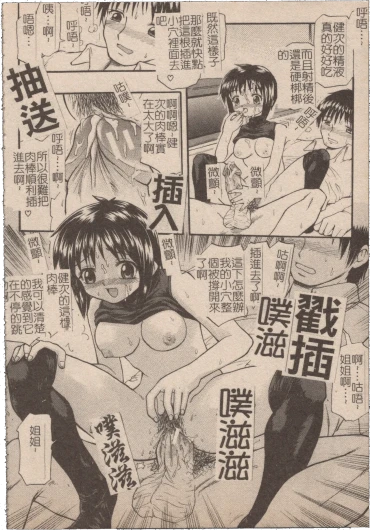 Page 153