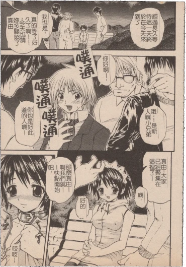 Page 160
