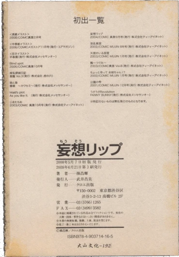Page 193