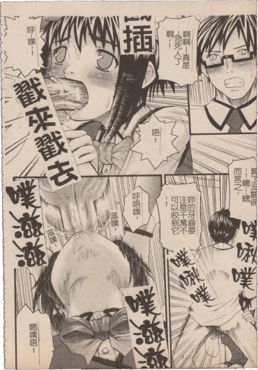 Page 83