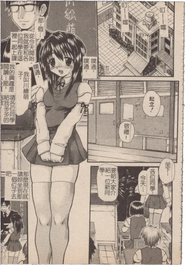 Page 94