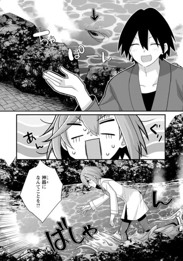 Page 148