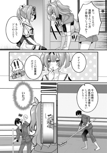 Page 154