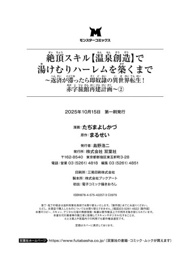 Page 171