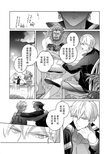 Page 185