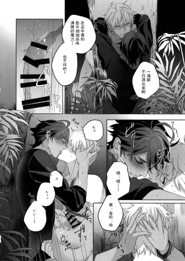 Page 211