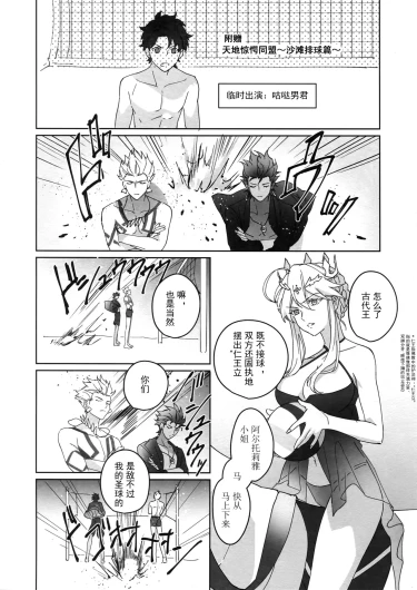 Page 223