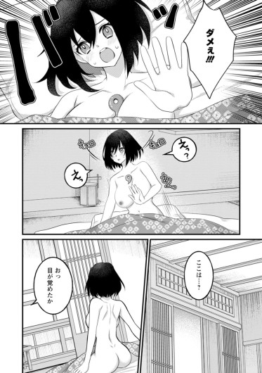 Page 134