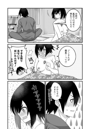 Page 135