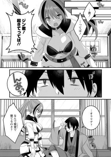 Page 69