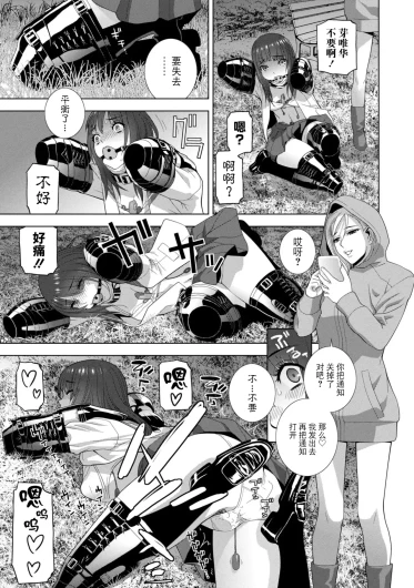 Page 117