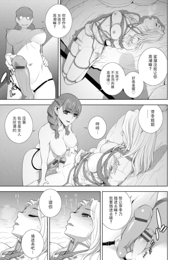 Page 195