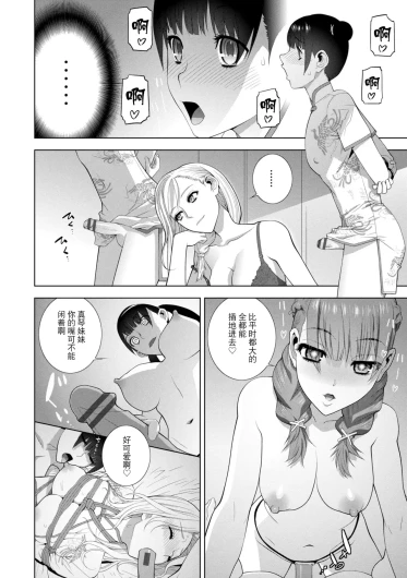 Page 196