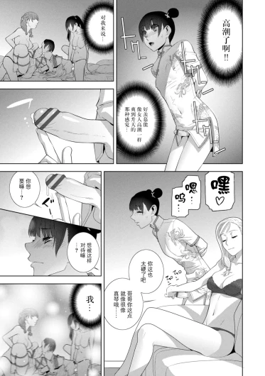 Page 199