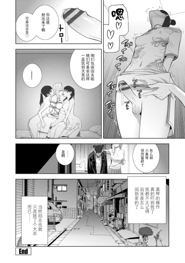 Page 204