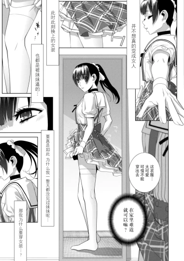 Page 207