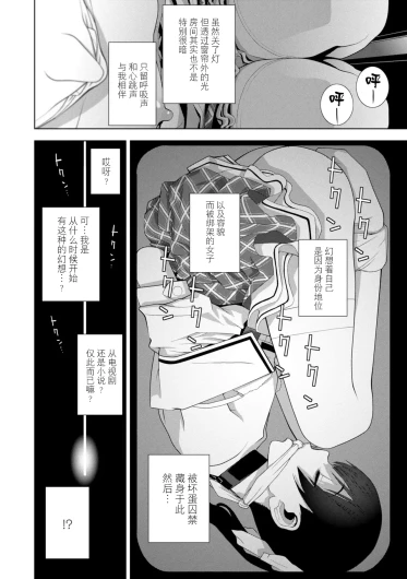 Page 210