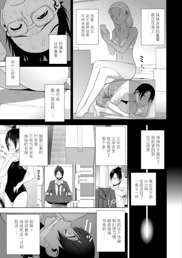 Page 213