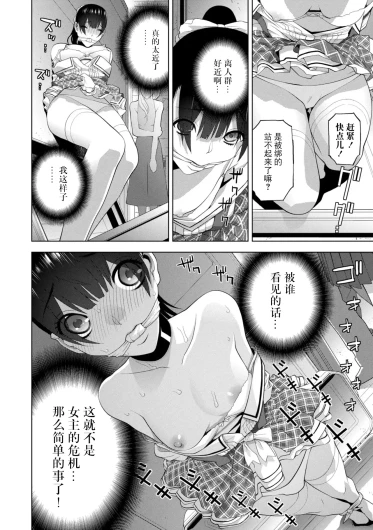 Page 216