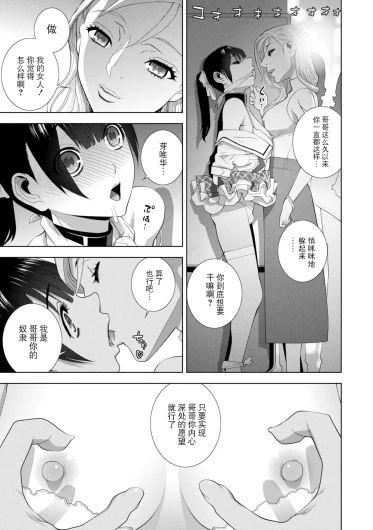 Page 217