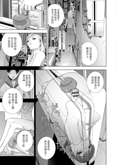 Page 219