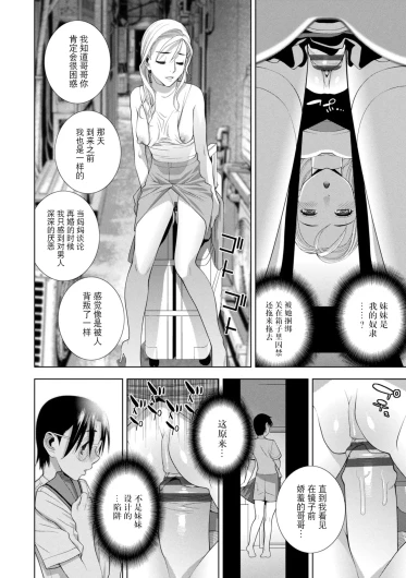 Page 222