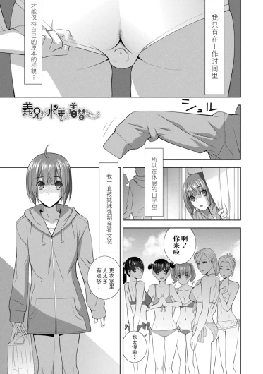Page 225