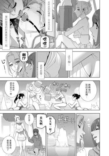 Page 227