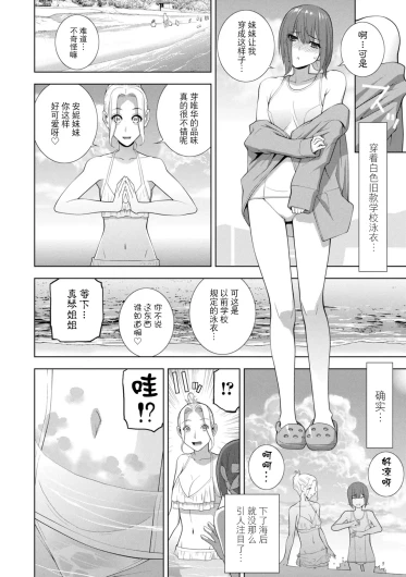 Page 228