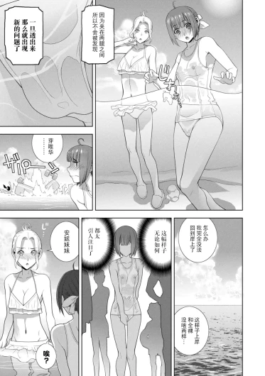 Page 229