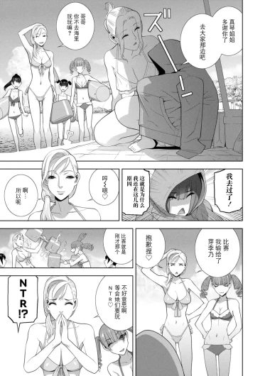 Page 231